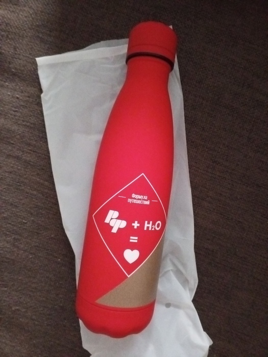 Приз акции Рот Фронт «Открывайте РФ»