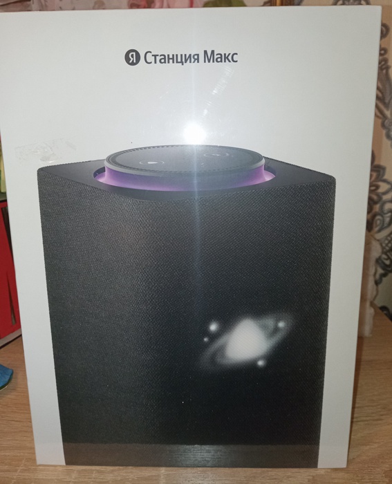 Приз акции Vulkan «Купи VULKAN!»