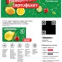 Приз Электронный сертификат «Пятёрочка» номиналом 3 000 ₽