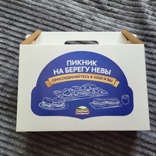 Брендированный набор для пикника от Hochland