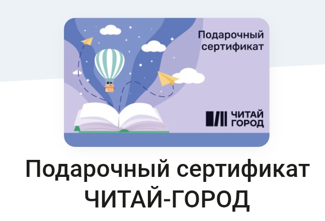 Приз акции Orbit «Orbit® Жуй, выдыхай! 2025»