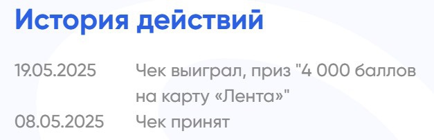 Приз акции Рексона Men «В горы с Рексона Men»