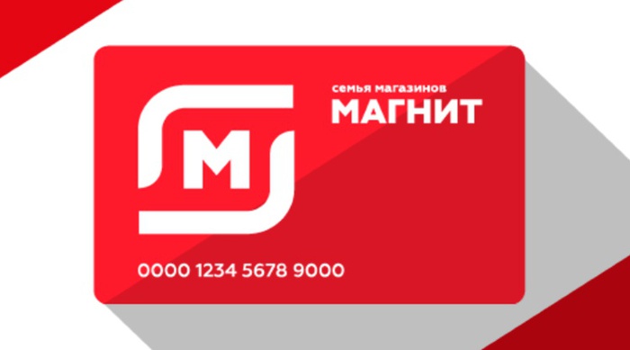 Приз акции Deluna «За мой счет 2!»