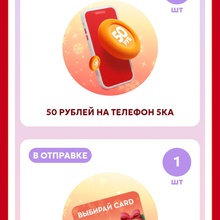 Еженедельный и гарантийка от Добрый