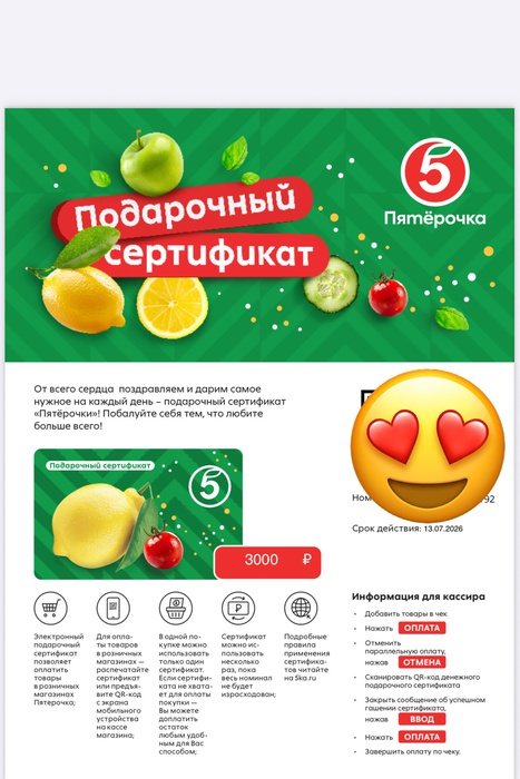 Приз акции Магнат «Выигрывайте призы с удовольствием»