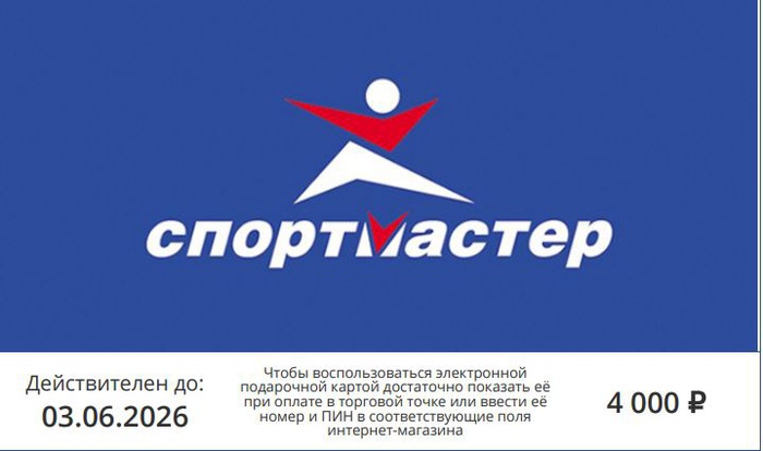 Приз акции Акс «Навстречу свежим впечатлениям!»