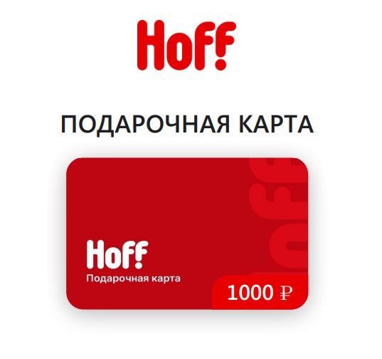 Приз акции Фетакса «С ФЕТАКСА всё вкусней!»