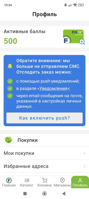 Приз акции Orbit «Новогодние Хлопоты? Жуй, Выдыхай»