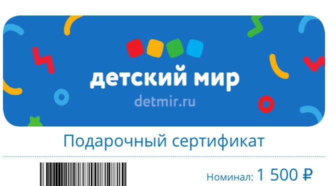 Приз акции Bitey «Выиграй путешествие на родину Деда Мороза»