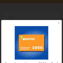 Сертификат от President