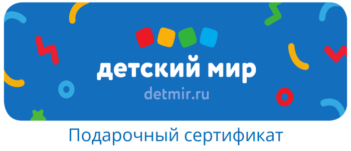 Приз акции Hochland «Поездки со вкусом»