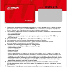 Сертификат от Ягуар от Jaguar