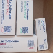 Набор продукции Lactoflorene от Lactoflorene