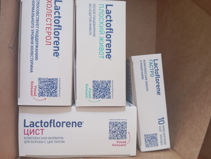 Приз акции Lactoflorene «Лакто-лето: Спорт.Пляж.Здоровье»