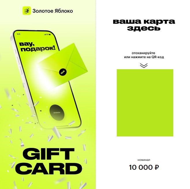 Приз акции Sheba «Меню новогодних желаний»