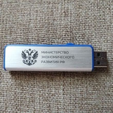 Флешка от Кавказа РФ от Другое дело ( проект )