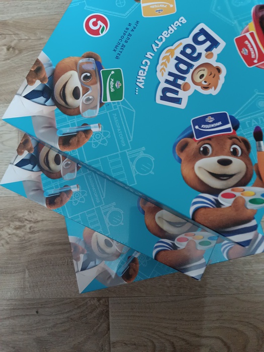 Приз акции Барни «Вырасту и стану..»