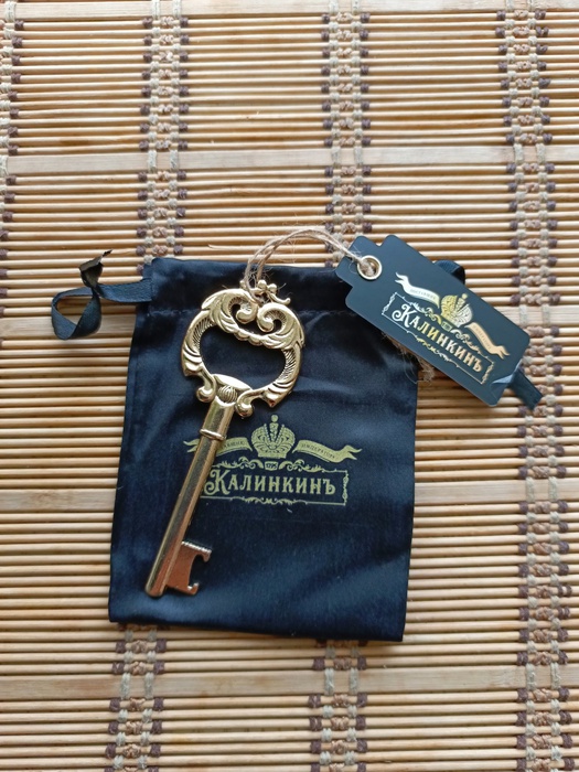 Приз акции Калинкинъ «Калинкинъ в сети «Бристоль»