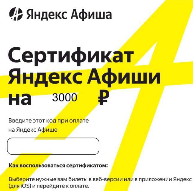 Приз акции Alpen Gold «Не шути с планетой»