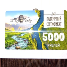 Сертификат в ресторан "Хочу Пури" от Розыгрыш в  местной группе ВК