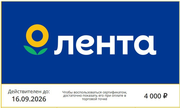 Приз акции Rich «RIСH X BURN Белая Выиграйте VIP-Тур»