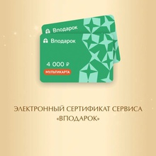 сертификат от Greenfield