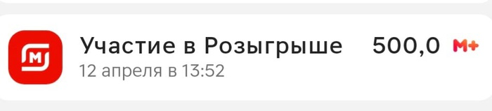 Приз акции Sheba «Любовь в каждом ломтике»