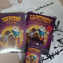 Набор с шопером от Splat