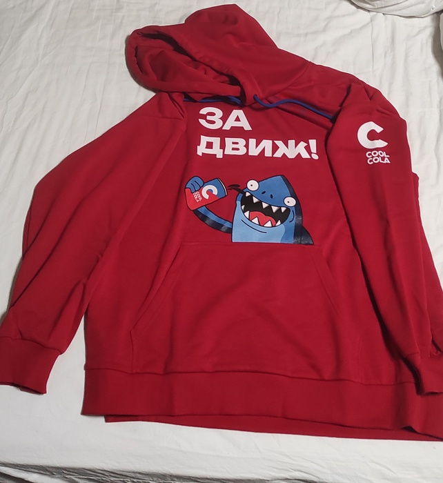 Приз акции CoolCola «За движ! За чилл!»