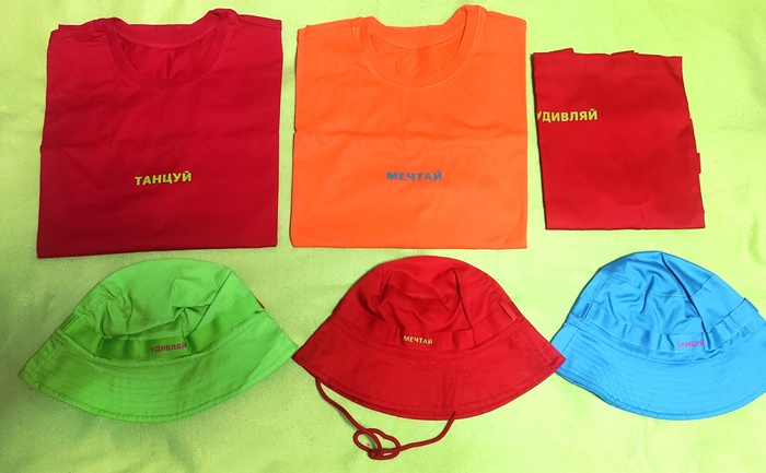 Приз акции Добрый «Общайся музыкой»