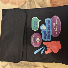 сумка от Orbit