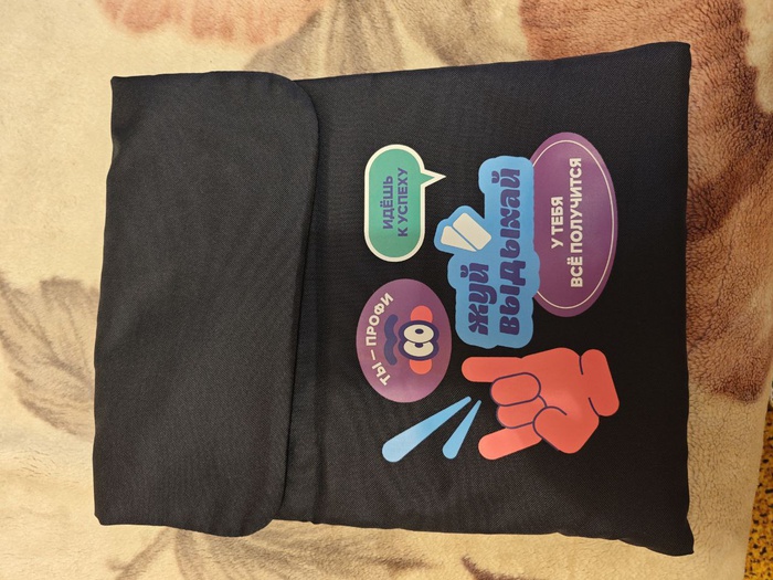 Приз акции Orbit «Orbit® Жуй, выдыхай! 2025»