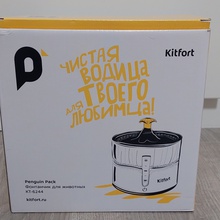 Фонтанчик для животных от Pedigree