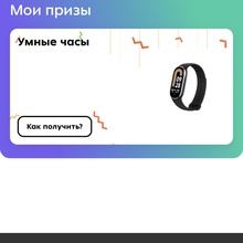 Умные часы от Perfect Fit