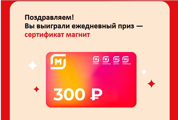 Приз акции Tess «Исполняйте мечту c Tess и Piazza Del Caffe»