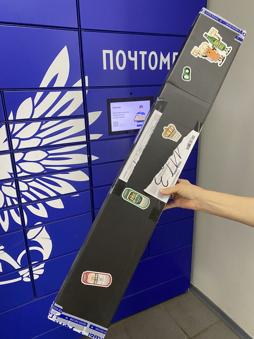 Приз акции Hollandia «Открывай Голландию»