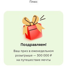 Офигеть от Юбилейное