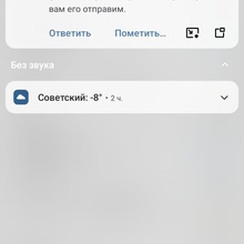 Сертификат 3000 спортмастер от Milka