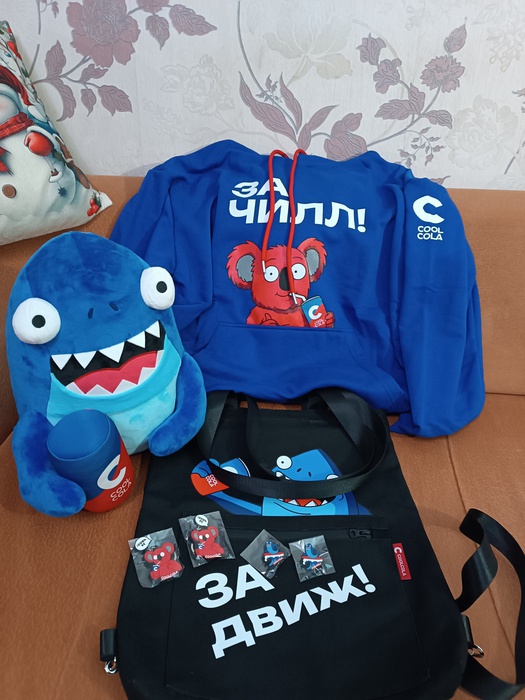 Приз акции CoolCola «За движ! За чилл!»