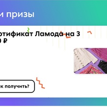 Сертификат от Milka