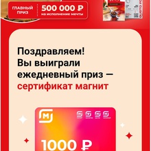 Сертификат от Tess