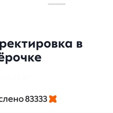 1 миллион баллов от Вкус и польза пятерочка  (конкурс в тг)