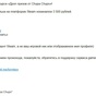 Приз Steam 3500р