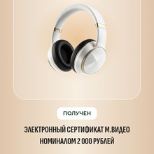 Сертификат от Carte Noire