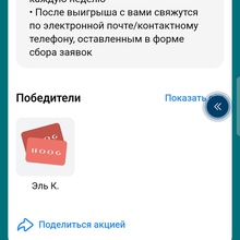 Сертификат 4000 от Purina One