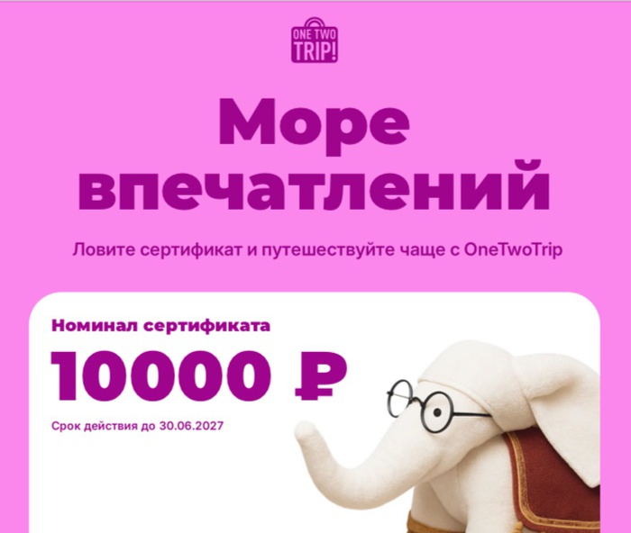Приз акции Юбилейное «Открой ярмарку вкусов»