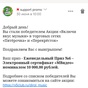 Приз Сертификат 10000 рублей в М. Видео