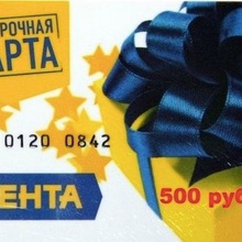 500 от https://proactions.ru/actions/lenta/45961.html