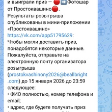 Новогодний шар от Простоквашино