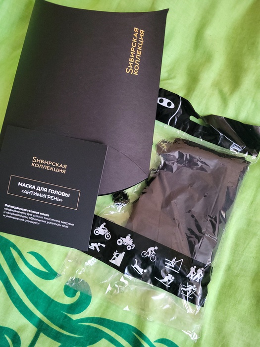 Приз акции Sибирская коллекция «Sибирская коллекция. Программа лояльности»